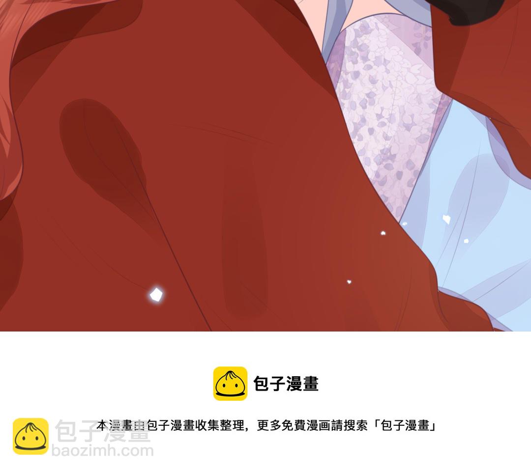 《凤榻栖鸾》第70话顺理成章 第11页