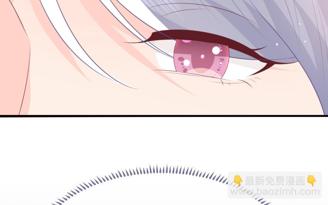 《凤榻栖鸾》第70话顺理成章 第14页