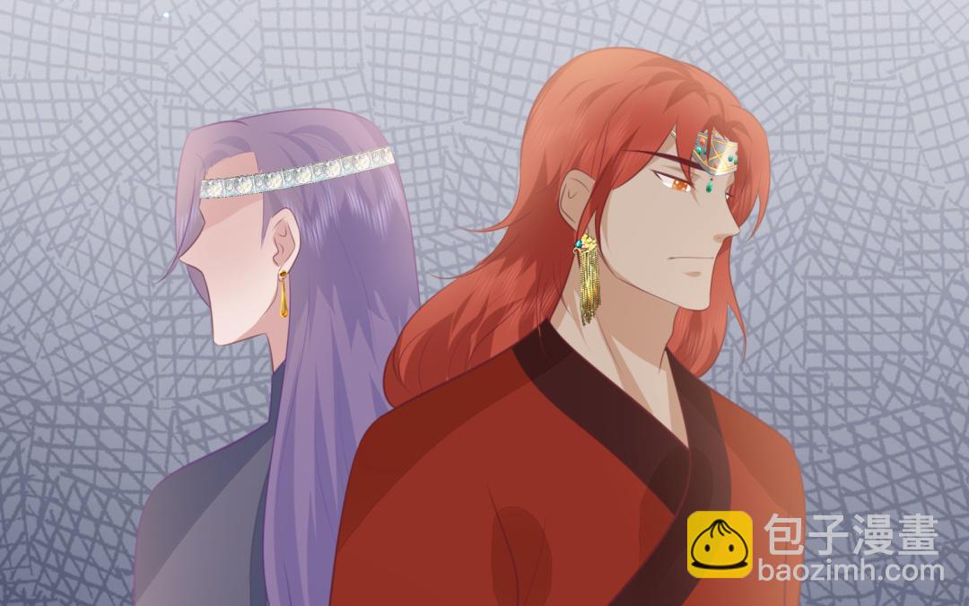 《凤榻栖鸾》第70话顺理成章 第16页