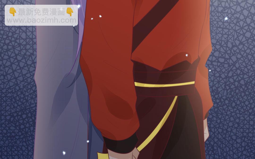 《凤榻栖鸾》第70话顺理成章 第17页