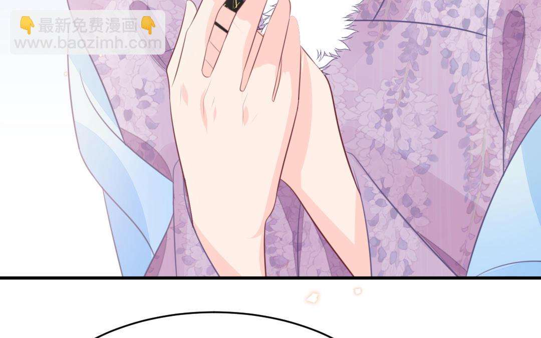 《凤榻栖鸾》第70话顺理成章 第35页