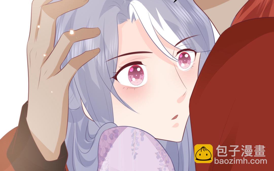 《凤榻栖鸾》第70话顺理成章 第40页