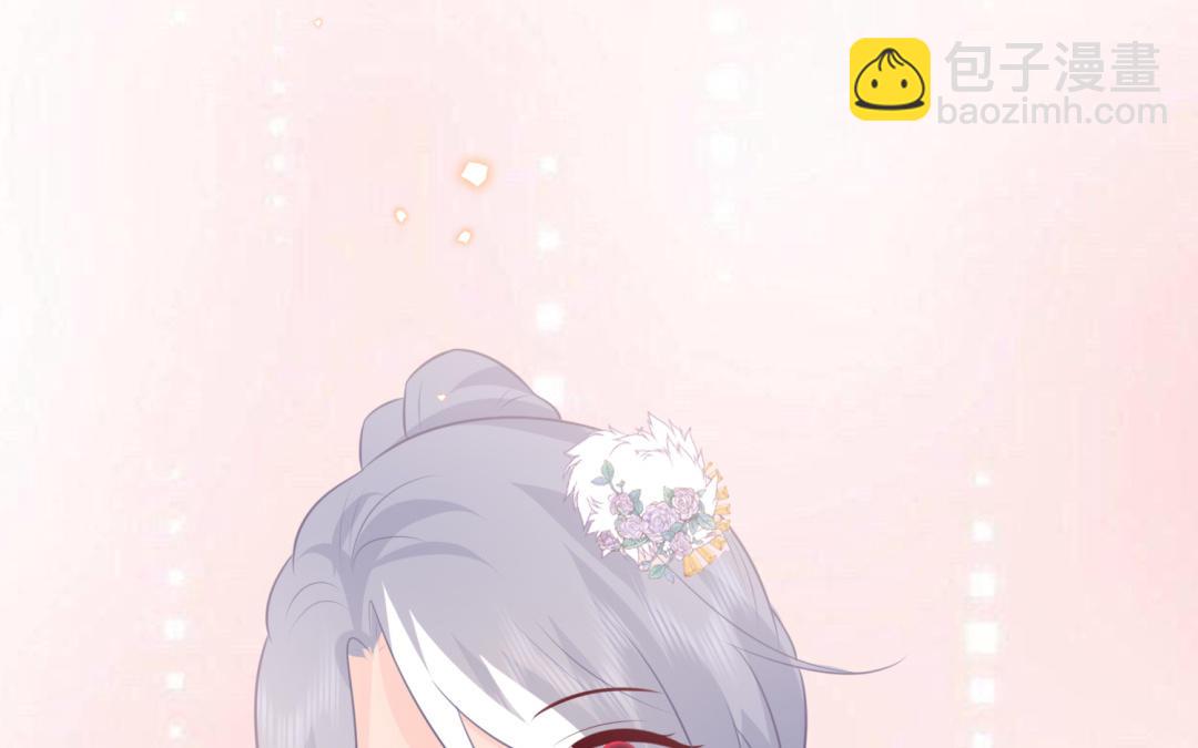 《凤榻栖鸾》第70话顺理成章 第50页