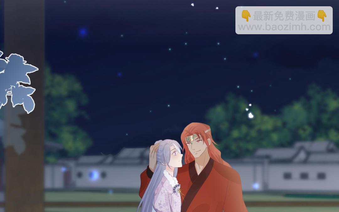 《凤榻栖鸾》第70话顺理成章 第6页