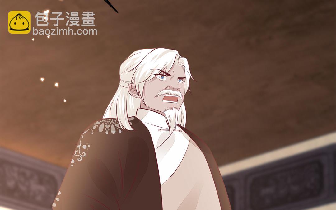 《凤榻栖鸾》第60话 惊吓 第10页