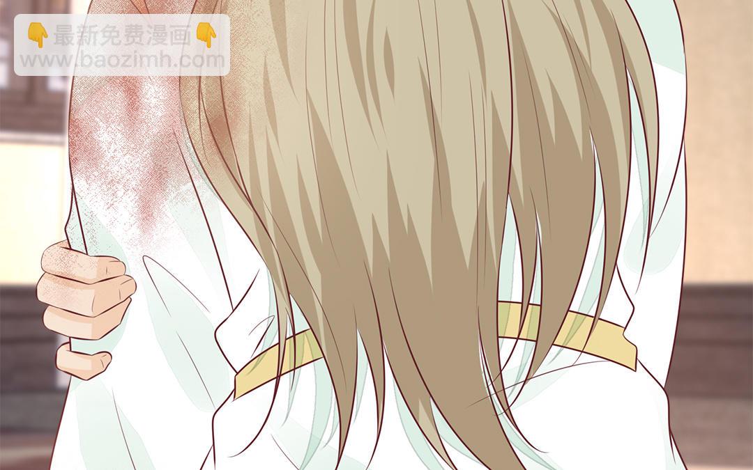 《凤榻栖鸾》第60话 惊吓 第12页