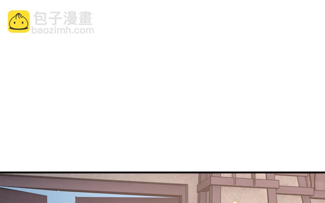 《凤榻栖鸾》第60话 惊吓 第30页