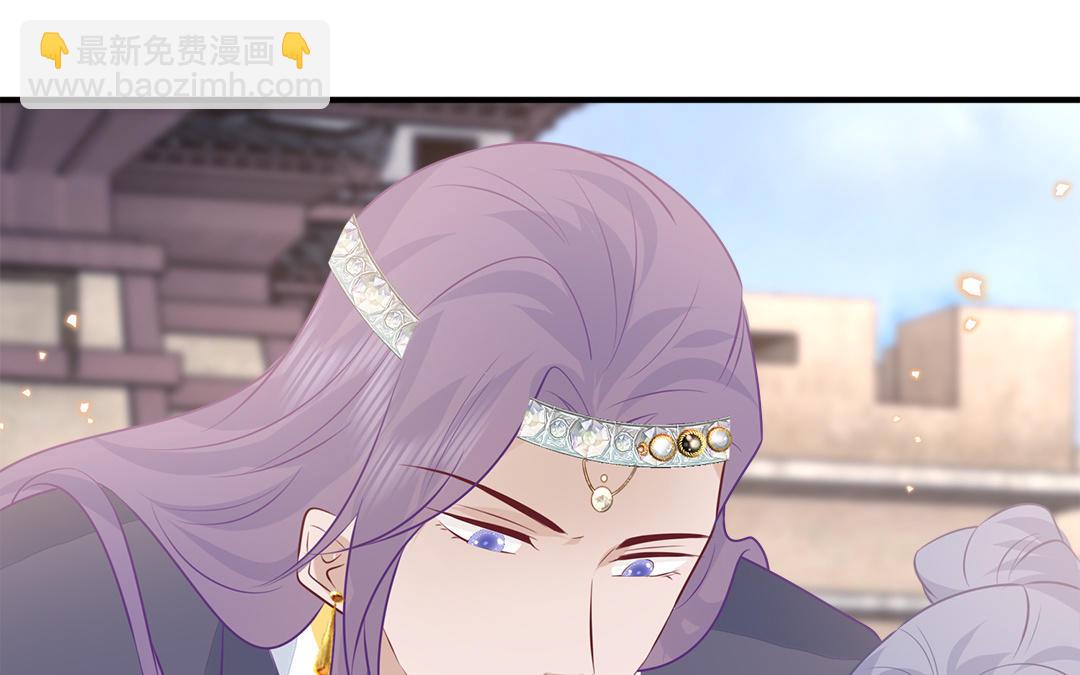 《凤榻栖鸾》第60话 惊吓 第37页