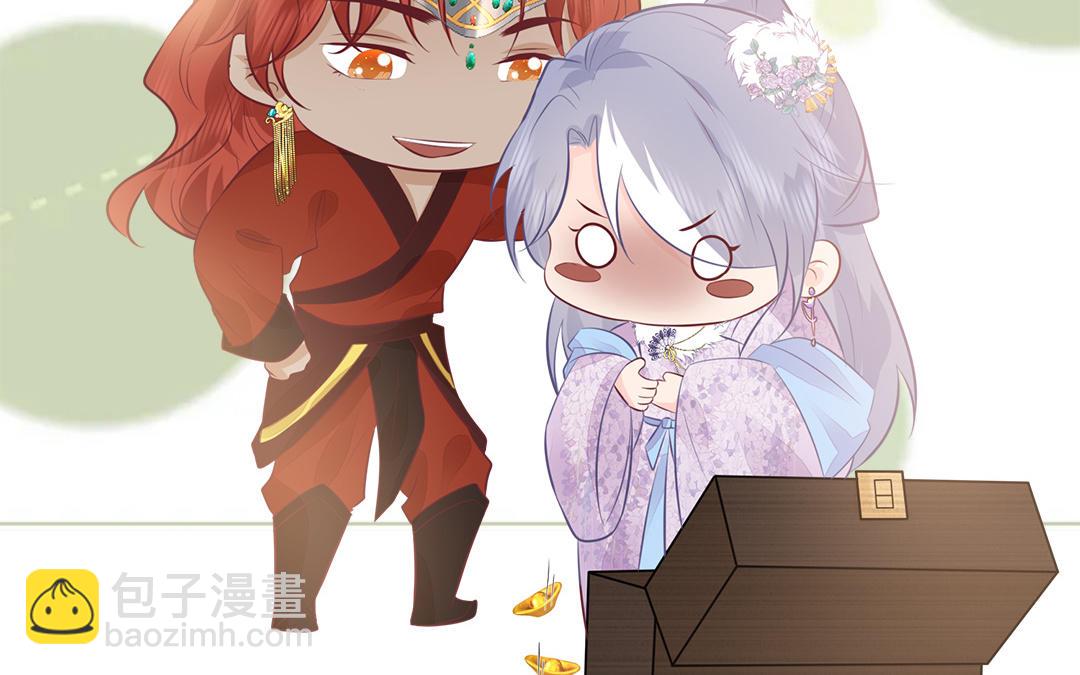 《凤榻栖鸾》第60话 惊吓 第49页