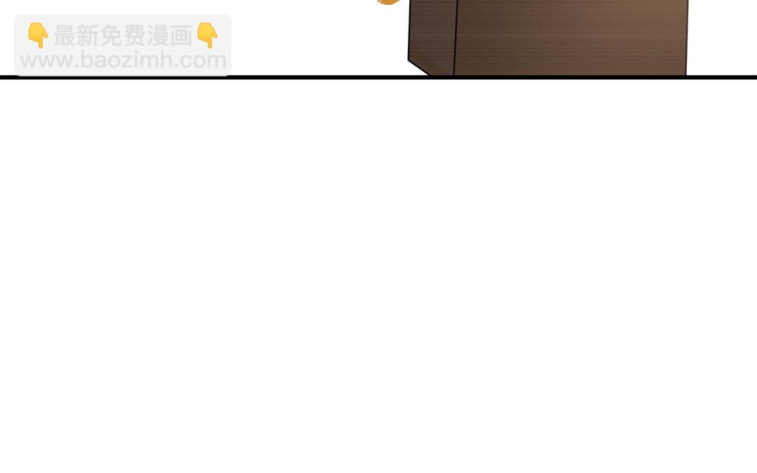 《凤榻栖鸾》第60话 惊吓 第50页