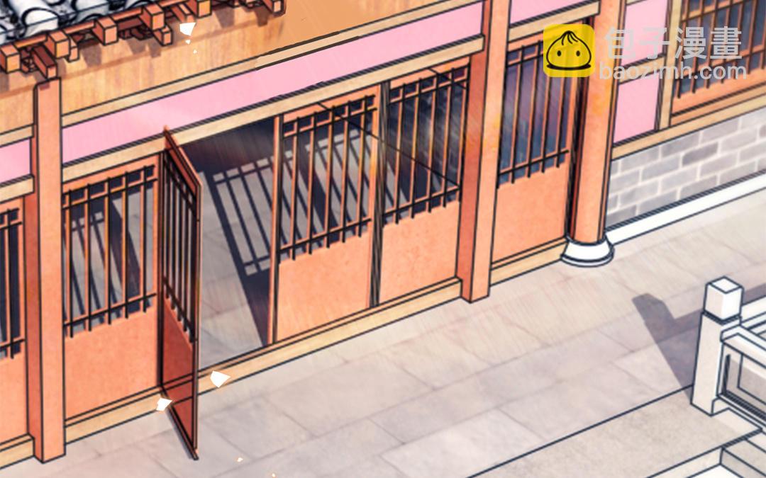《凤榻栖鸾》第60话 惊吓 第6页