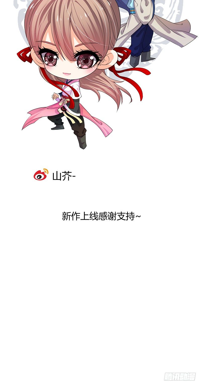 《夫君有毒》第一章 我宋佳文回来啦 第37页
