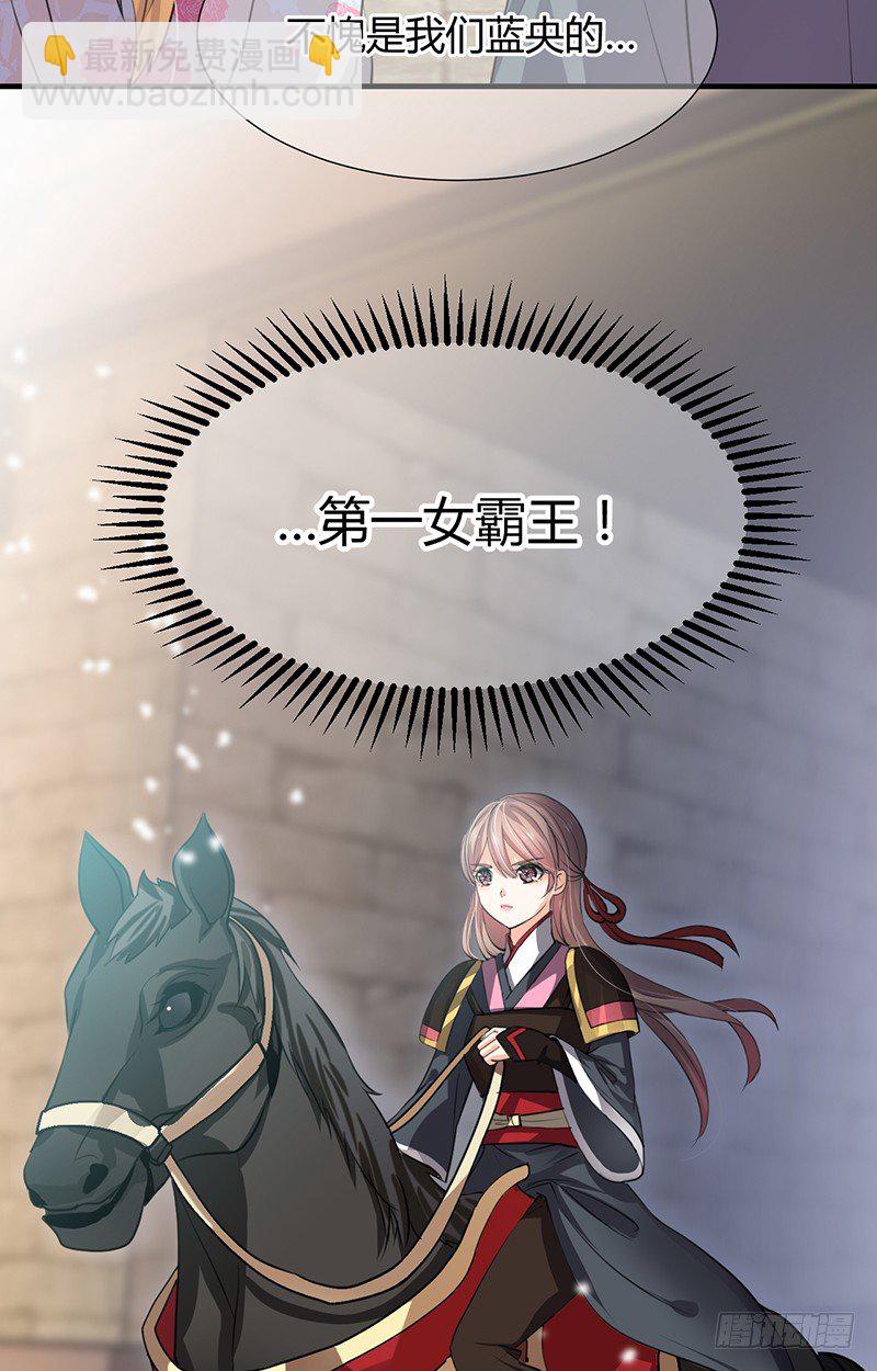《夫君有毒》第一章 我宋佳文回来啦 第4页