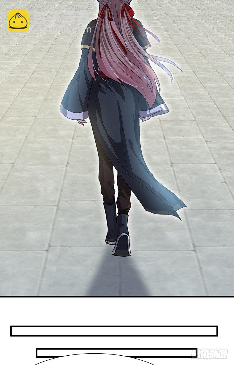 《夫君有毒》第一章 我宋佳文回来啦 第9页