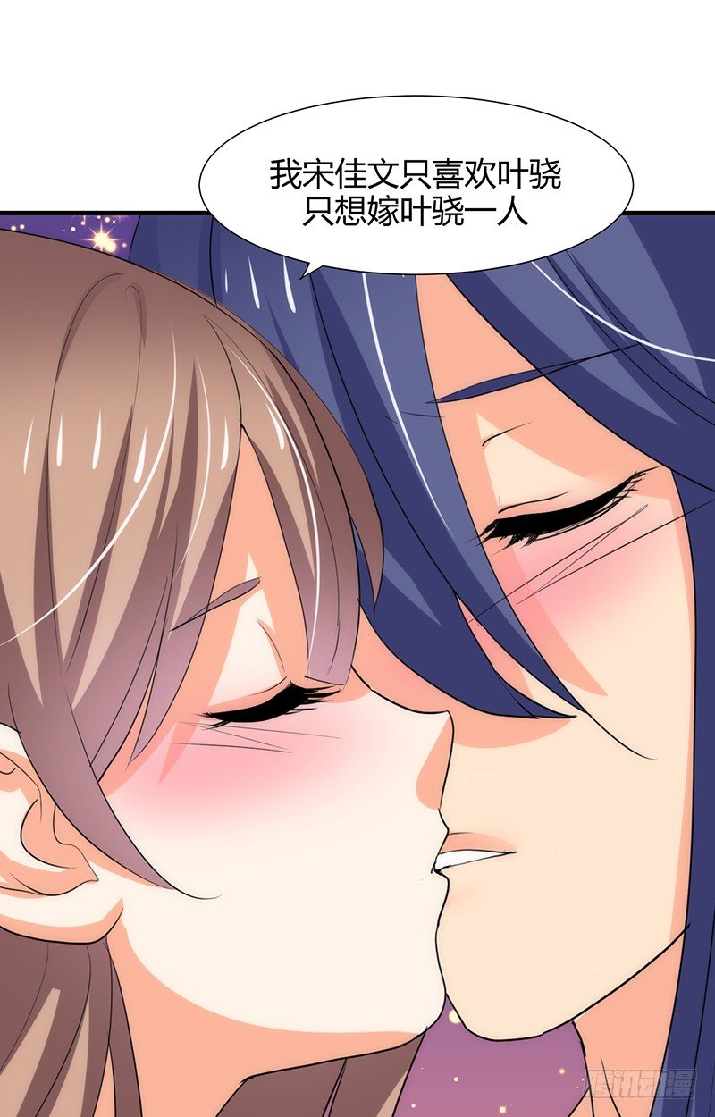 《夫君有毒》第四章 情债怎么偿 第10页