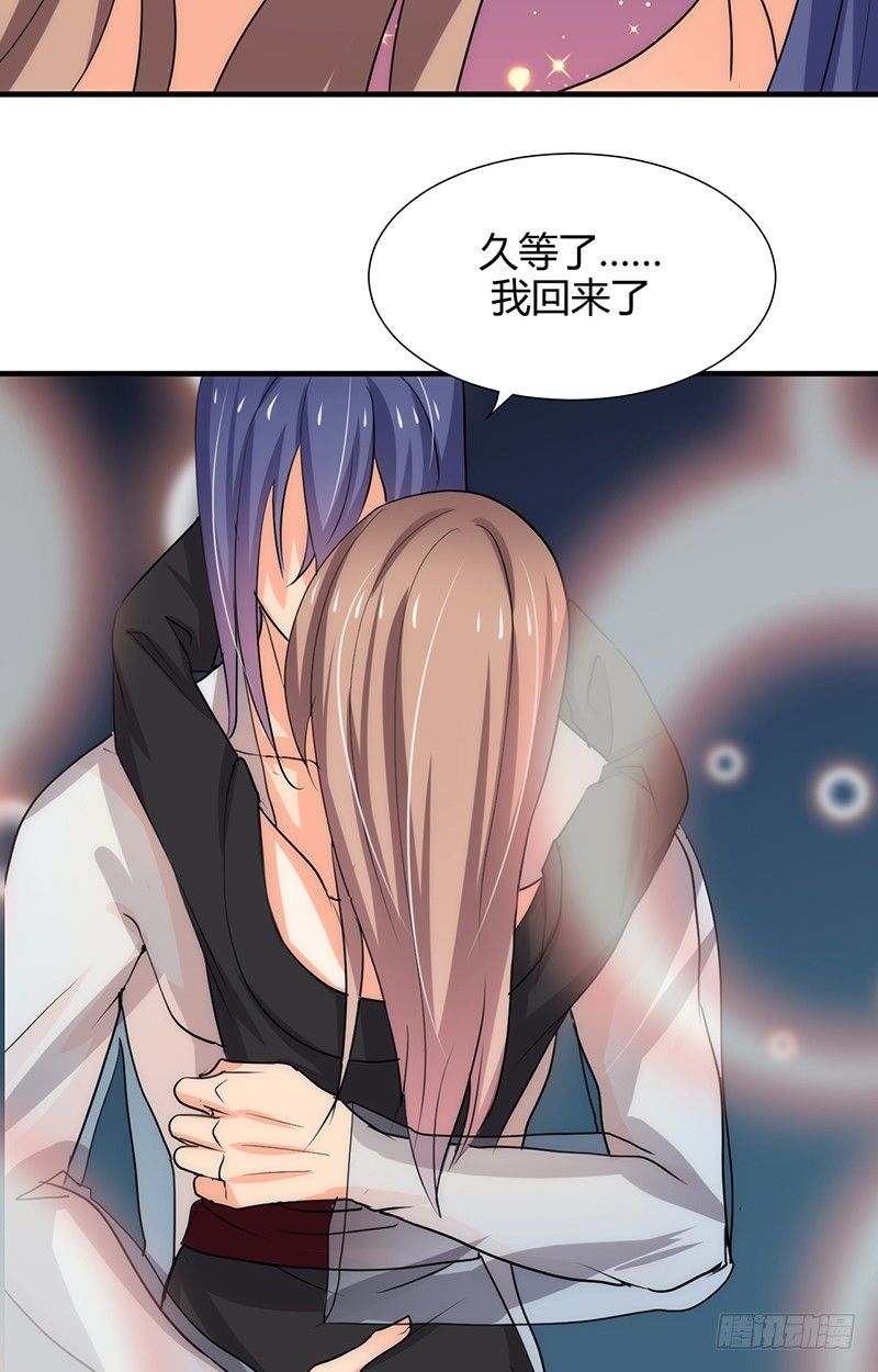 《夫君有毒》第四章 情债怎么偿 第11页