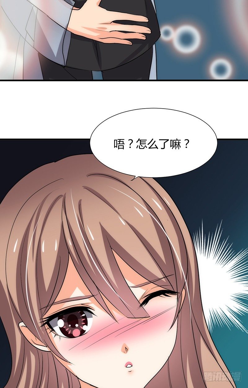 《夫君有毒》第四章 情债怎么偿 第12页
