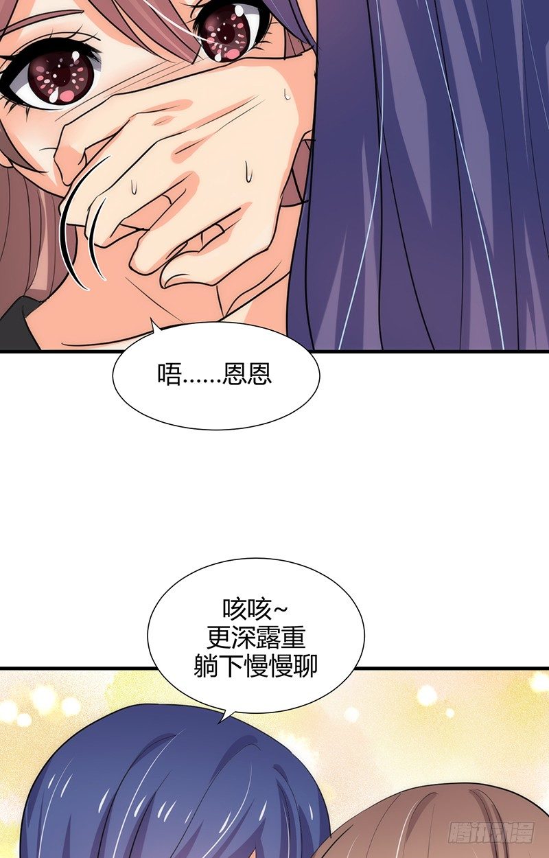 《夫君有毒》第四章 情债怎么偿 第14页