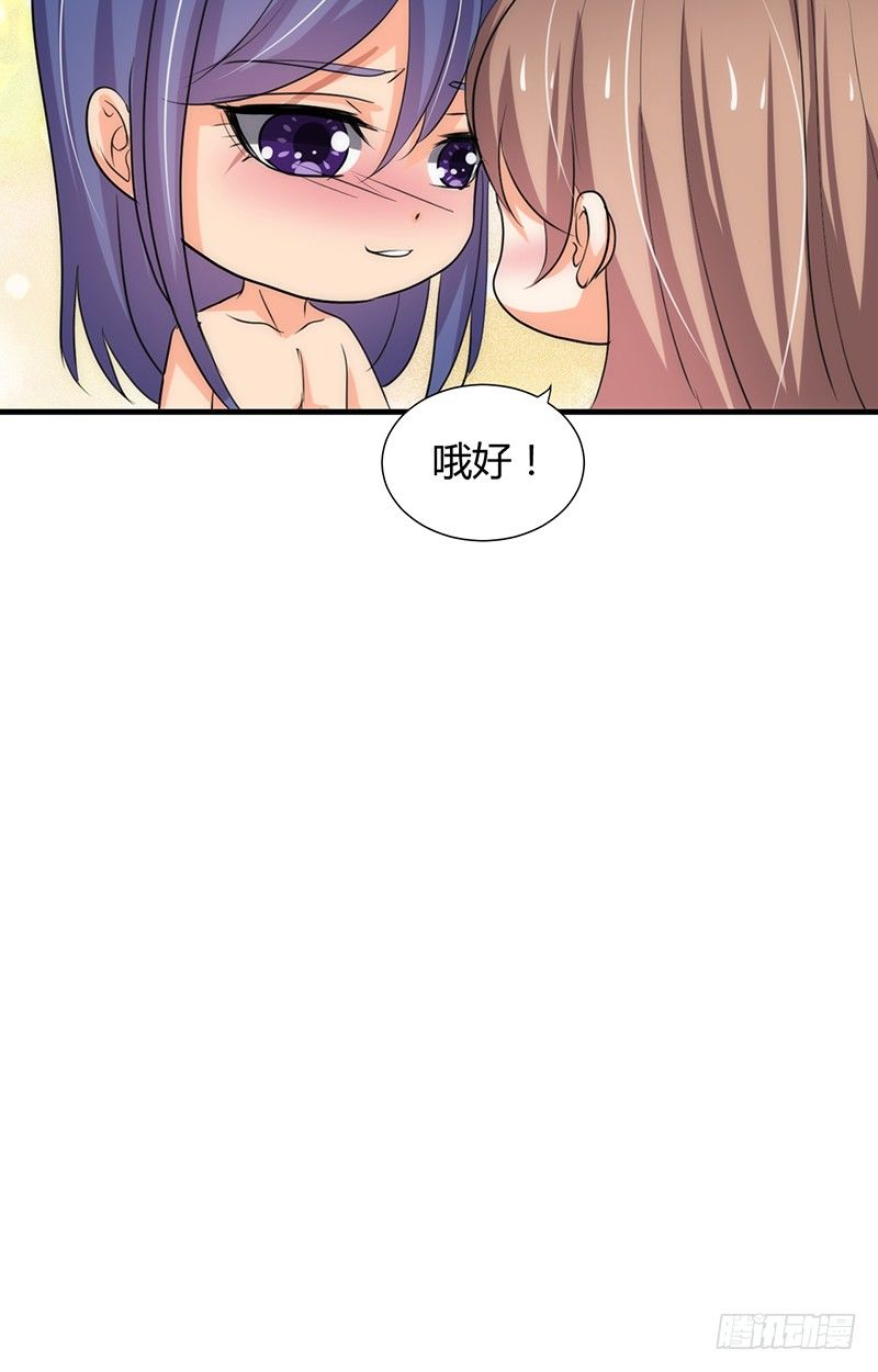 《夫君有毒》第四章 情债怎么偿 第15页