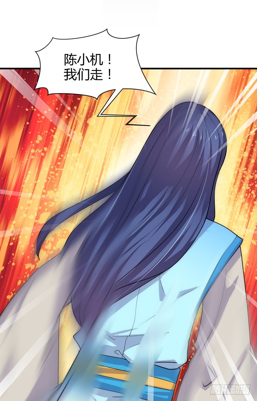 《夫君有毒》第二章 等待 第2页