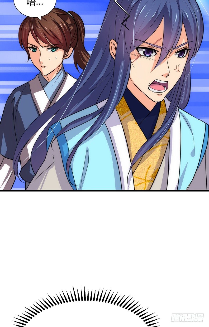 《夫君有毒》第二章 等待 第5页
