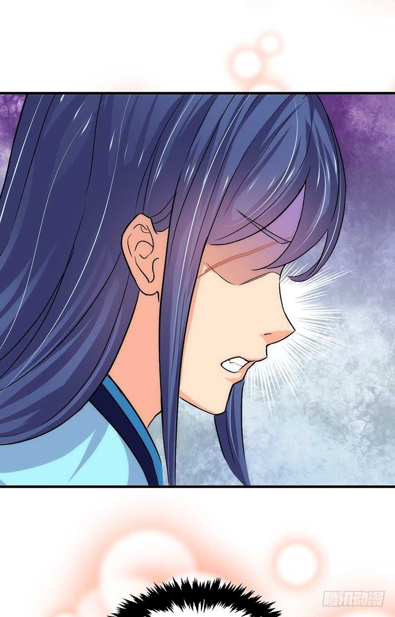 《夫君有毒》第三章 私会 第16页