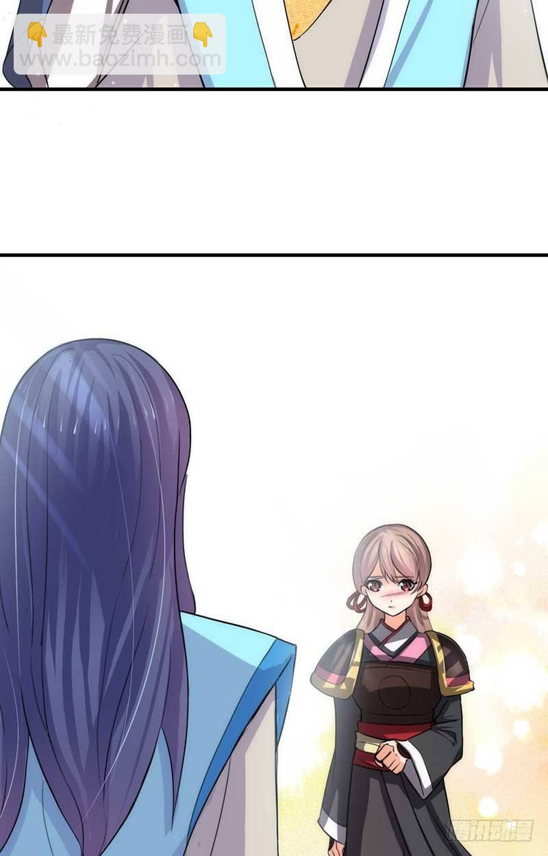 《夫君有毒》第三章 私会 第7页
