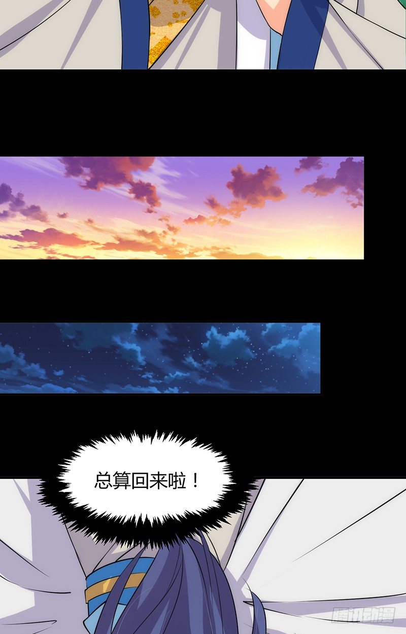 《夫君有毒》第七章 暗藏 第11页