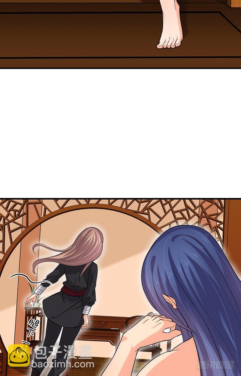 《夫君有毒》第五章 不可描述 第17页