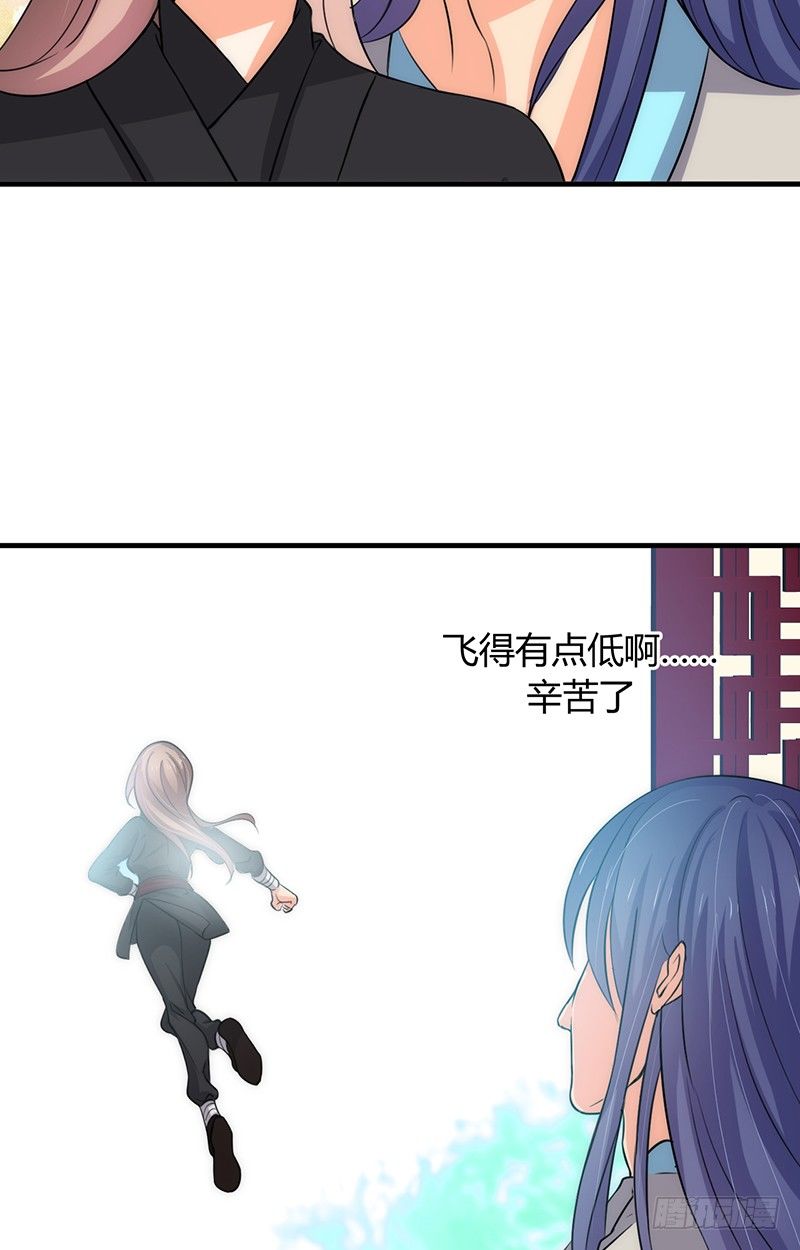 《夫君有毒》第五章 不可描述 第20页