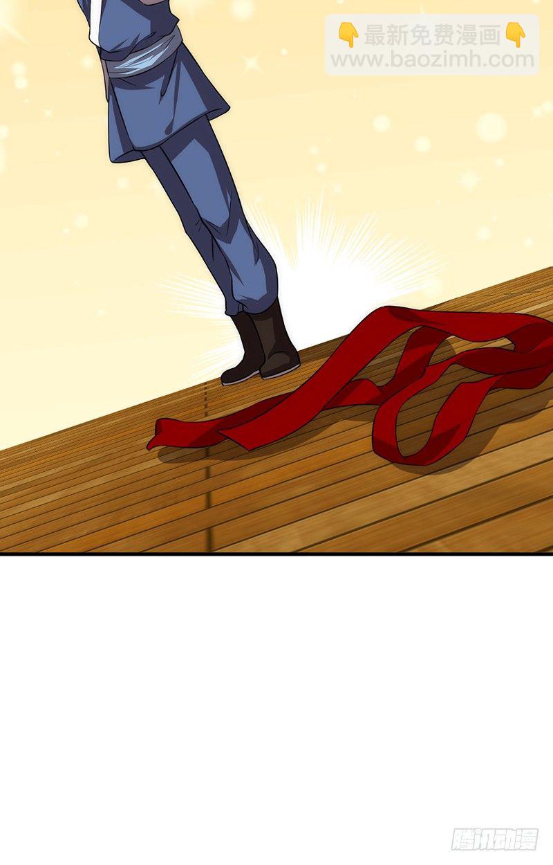 《夫君有毒》第五章 不可描述 第29页