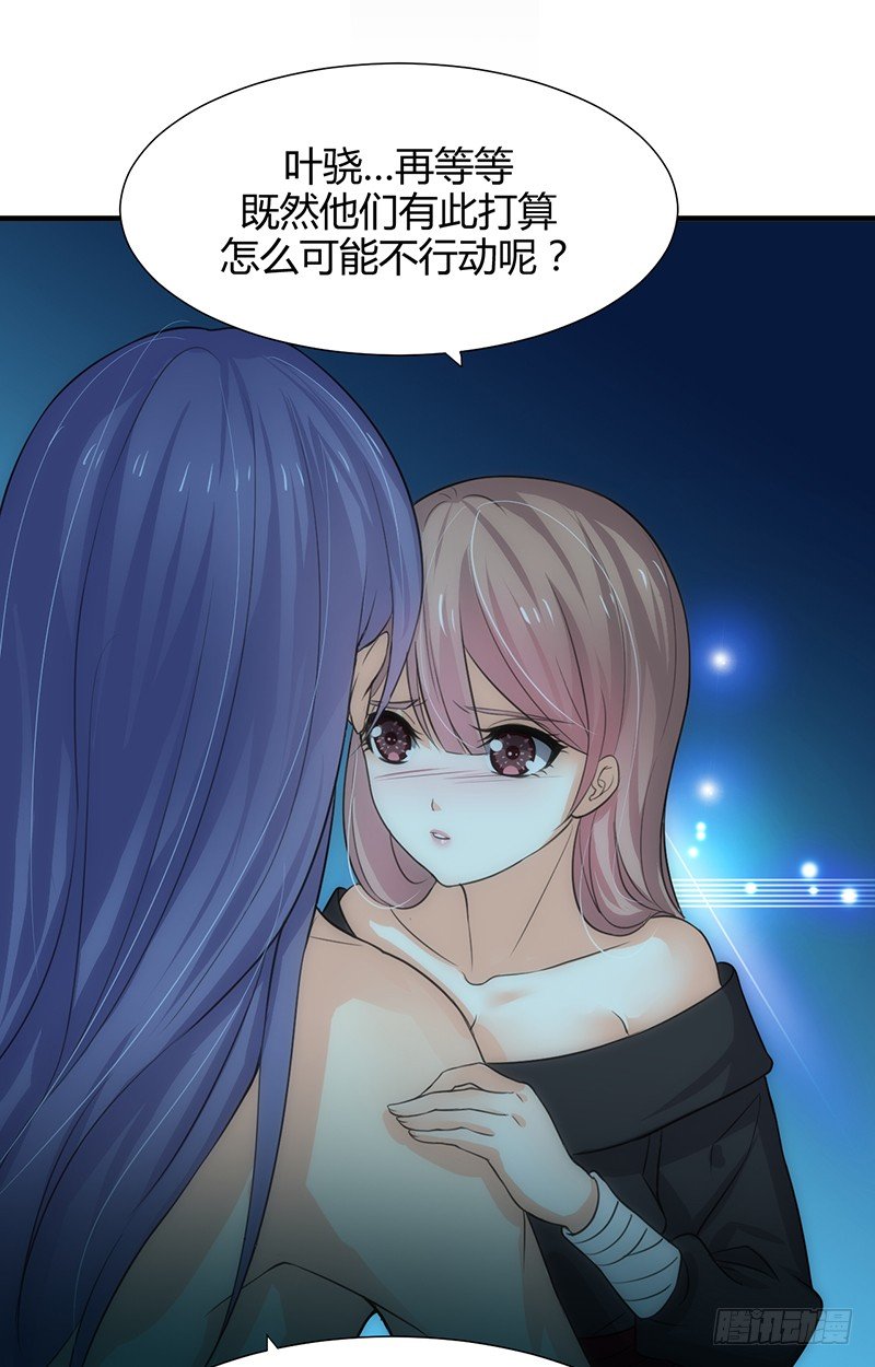 《夫君有毒》第五章 不可描述 第2页