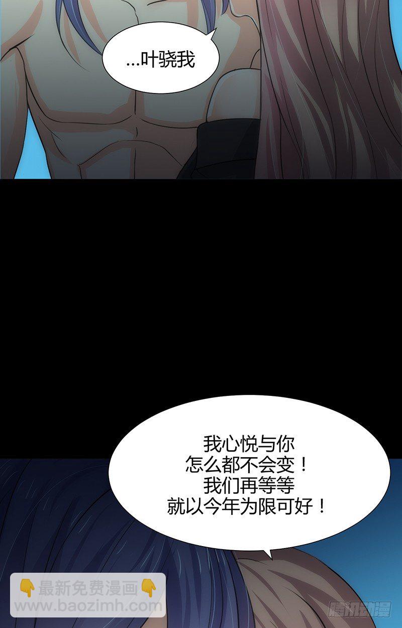 《夫君有毒》第五章 不可描述 第4页