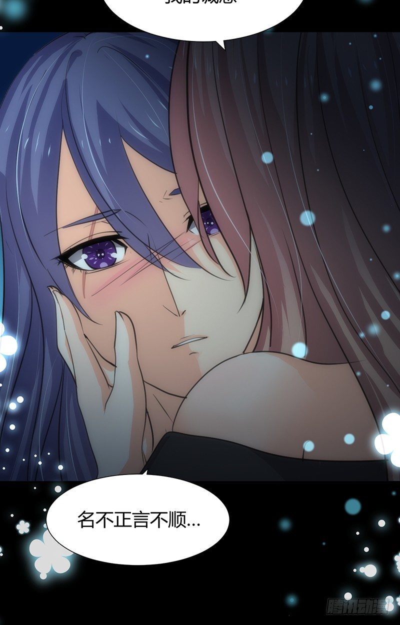 《夫君有毒》第五章 不可描述 第9页