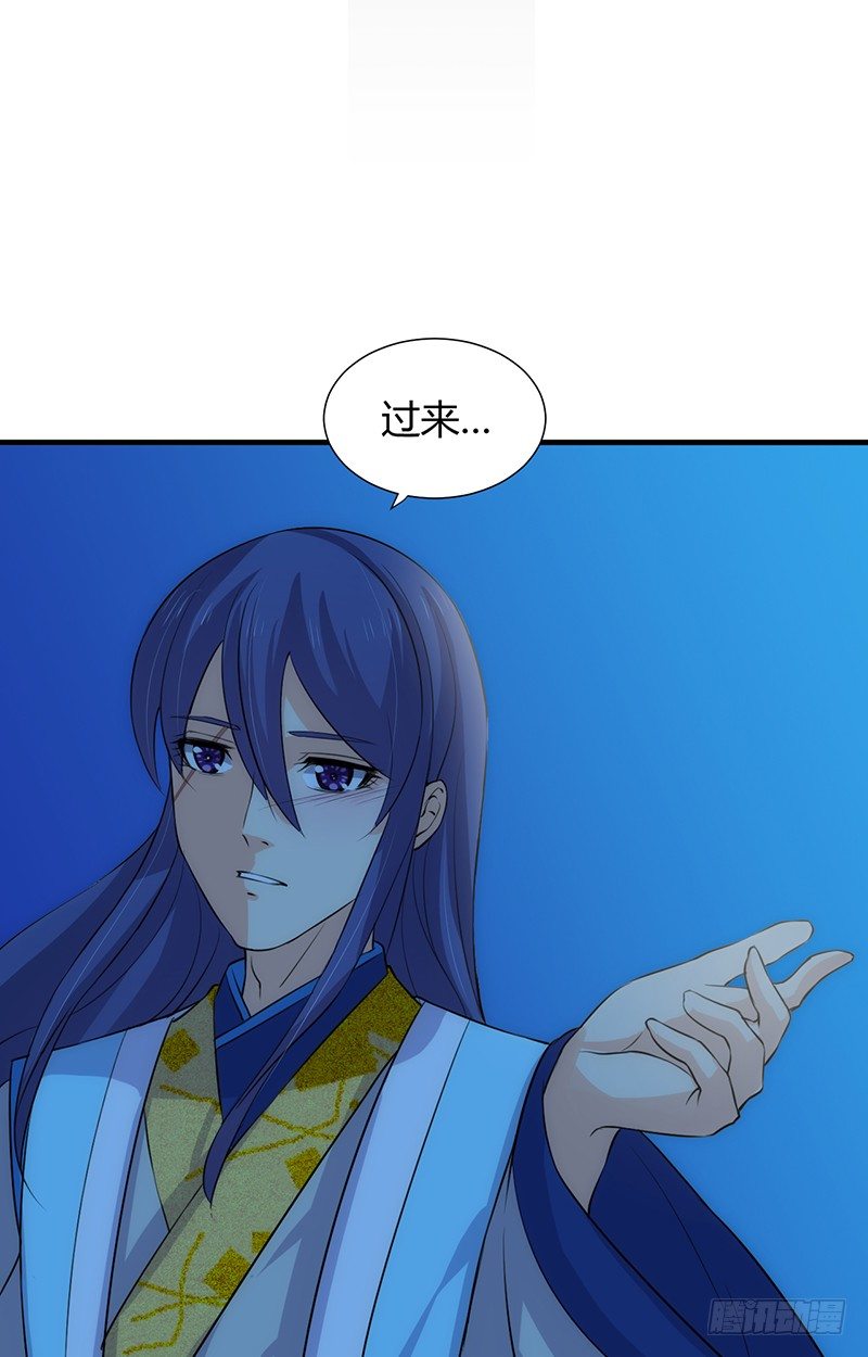 《夫君有毒》第八章 心猿意马 第2页