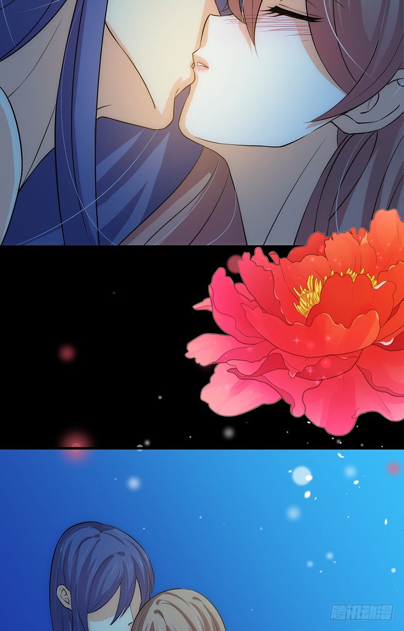 《夫君有毒》第八章 心猿意马 第7页