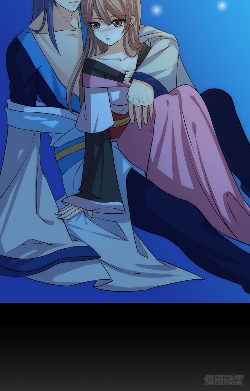 《夫君有毒》第八章 心猿意马 第8页