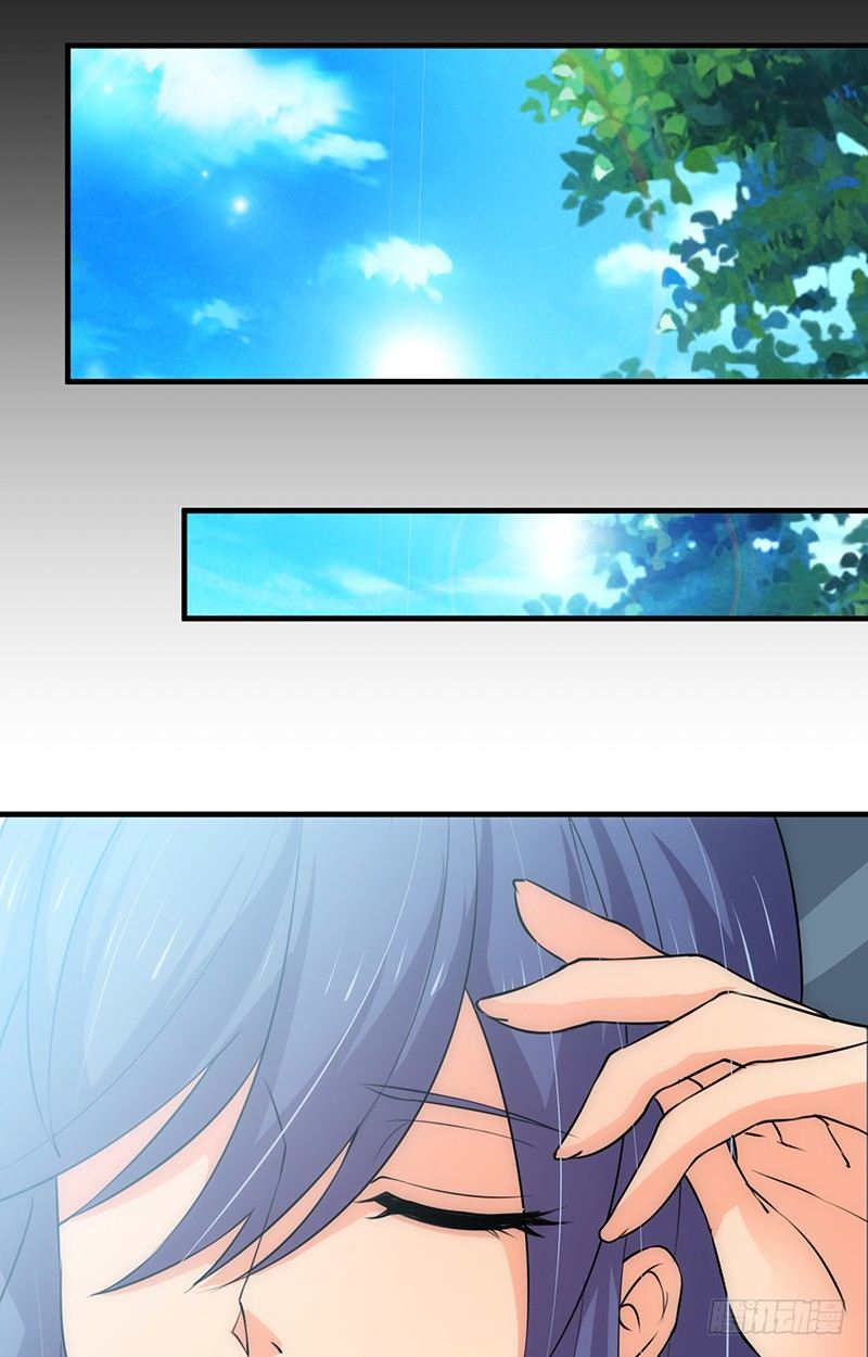 《夫君有毒》第八章 心猿意马 第9页