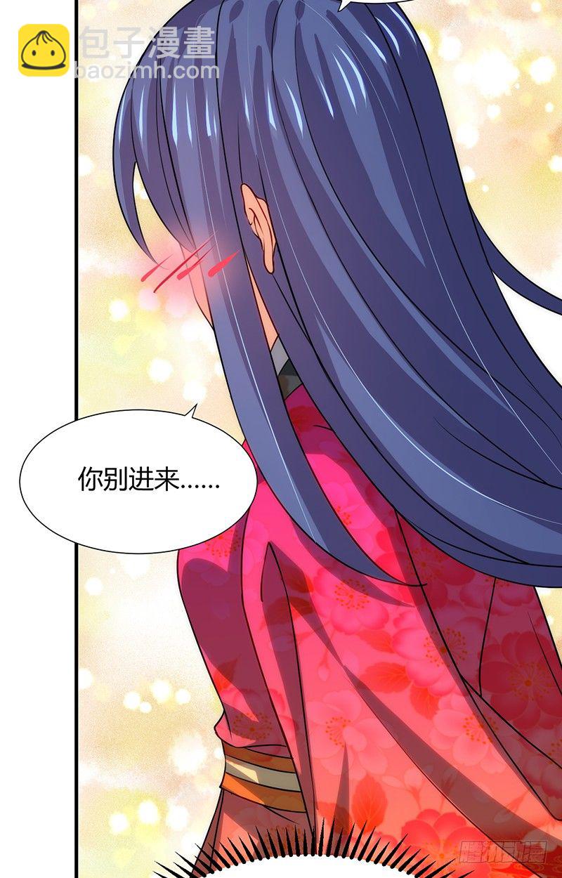 《夫君有毒》第十一章 青楼一日游 第12页
