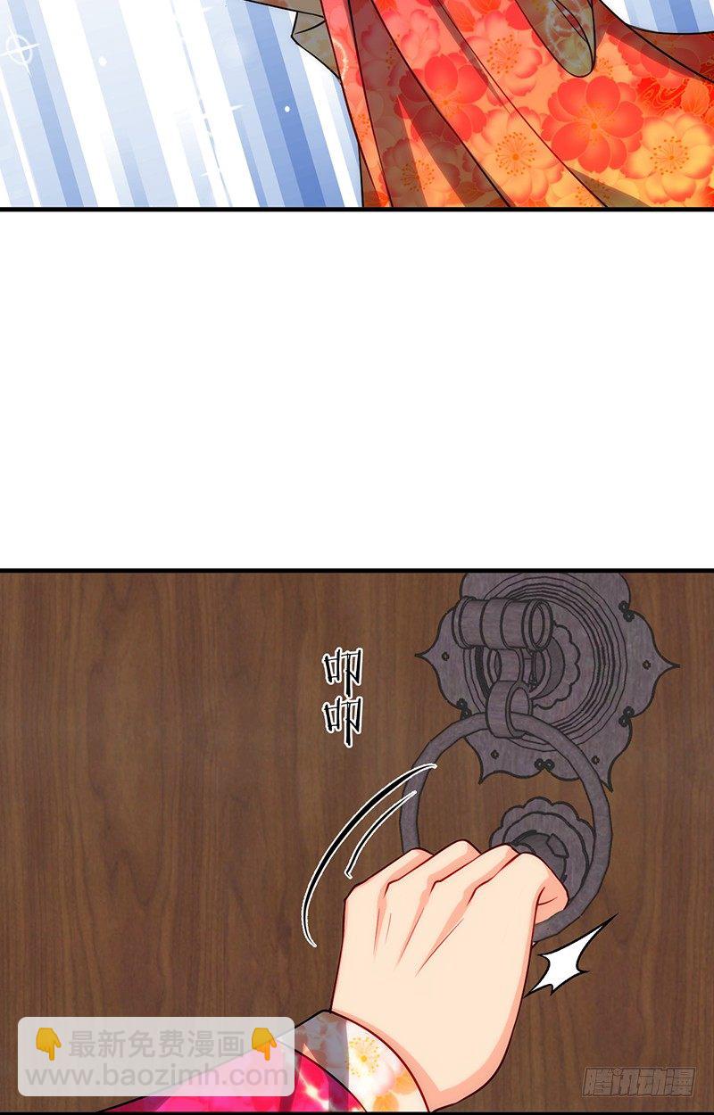 《夫君有毒》第十一章 青楼一日游 第14页