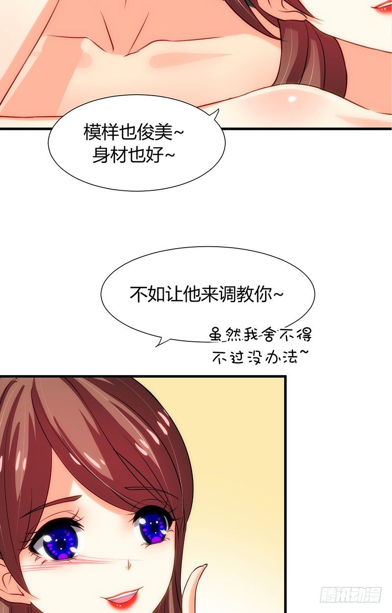 《夫君有毒》第十一章 青楼一日游 第26页