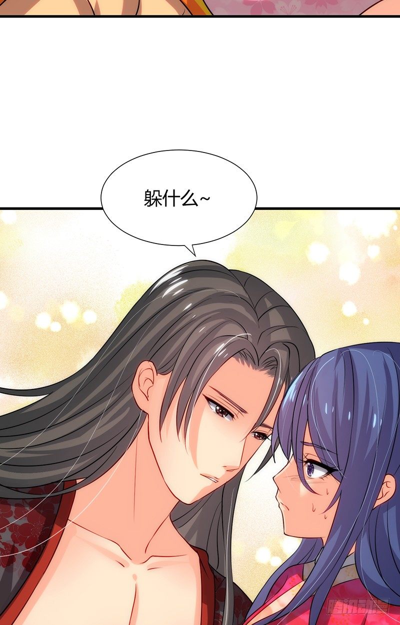 《夫君有毒》第十一章 青楼一日游 第32页