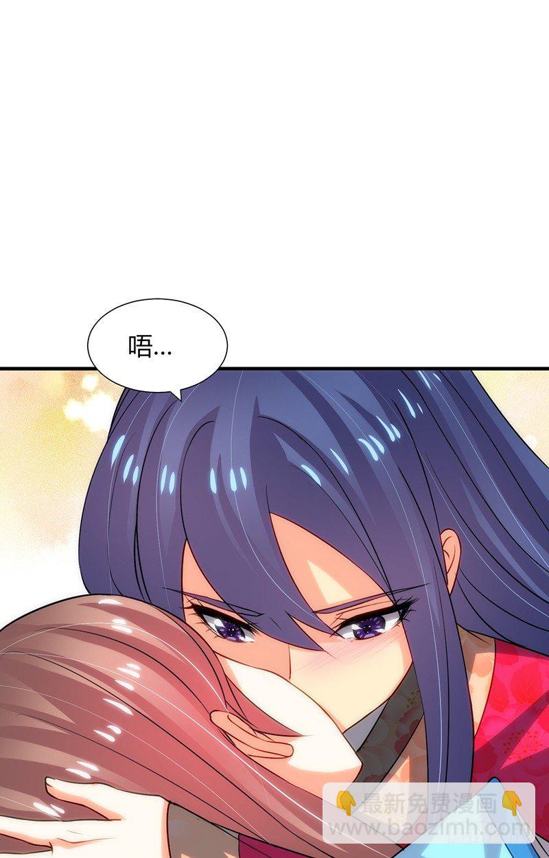 《夫君有毒》第十一章 青楼一日游 第46页