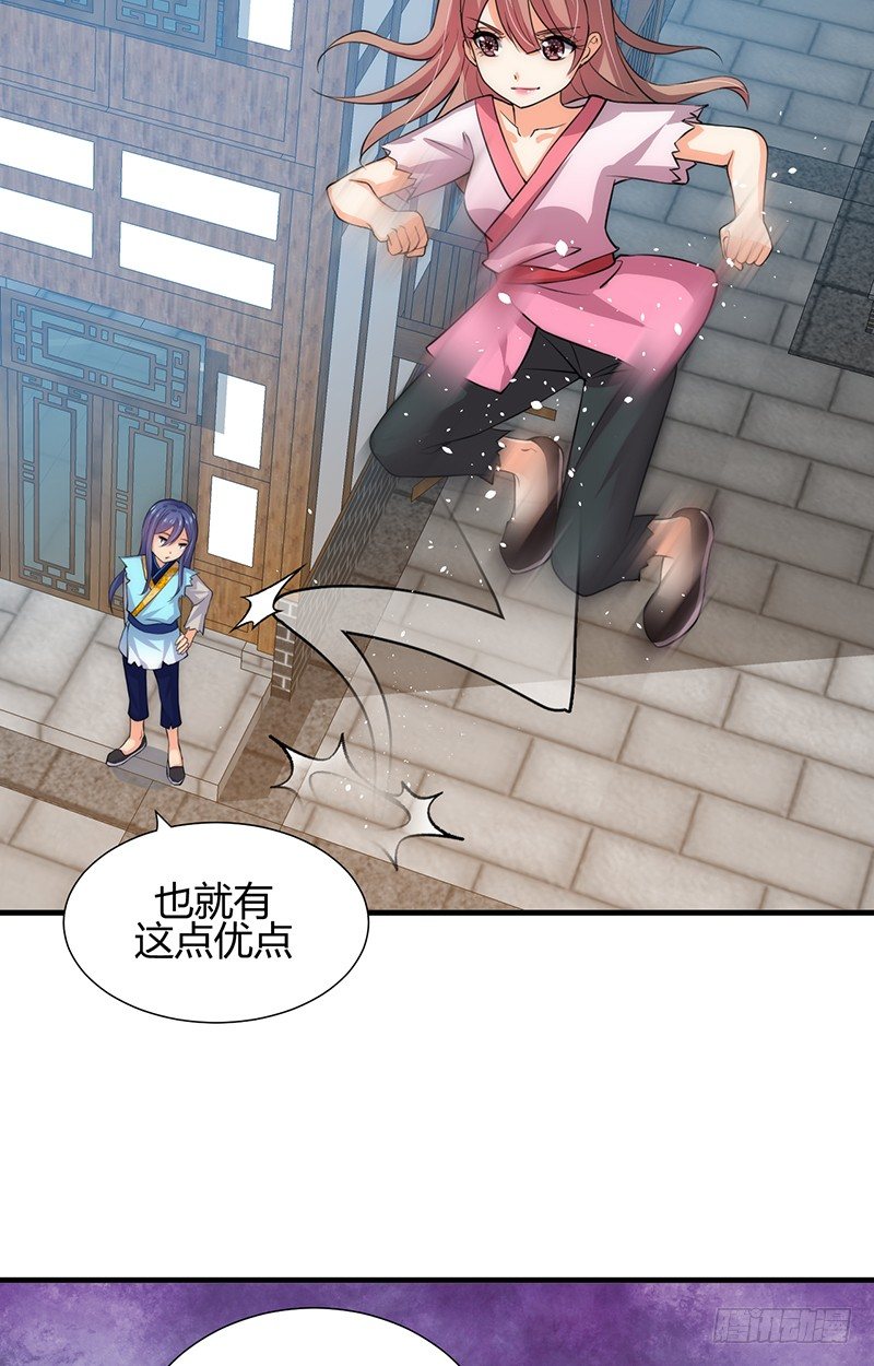 《夫君有毒》第十章 线索 第14页
