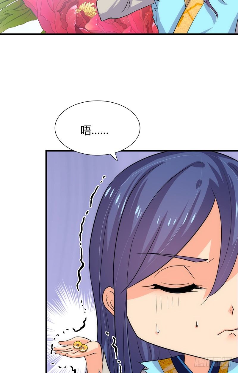 《夫君有毒》第十章 线索 第5页