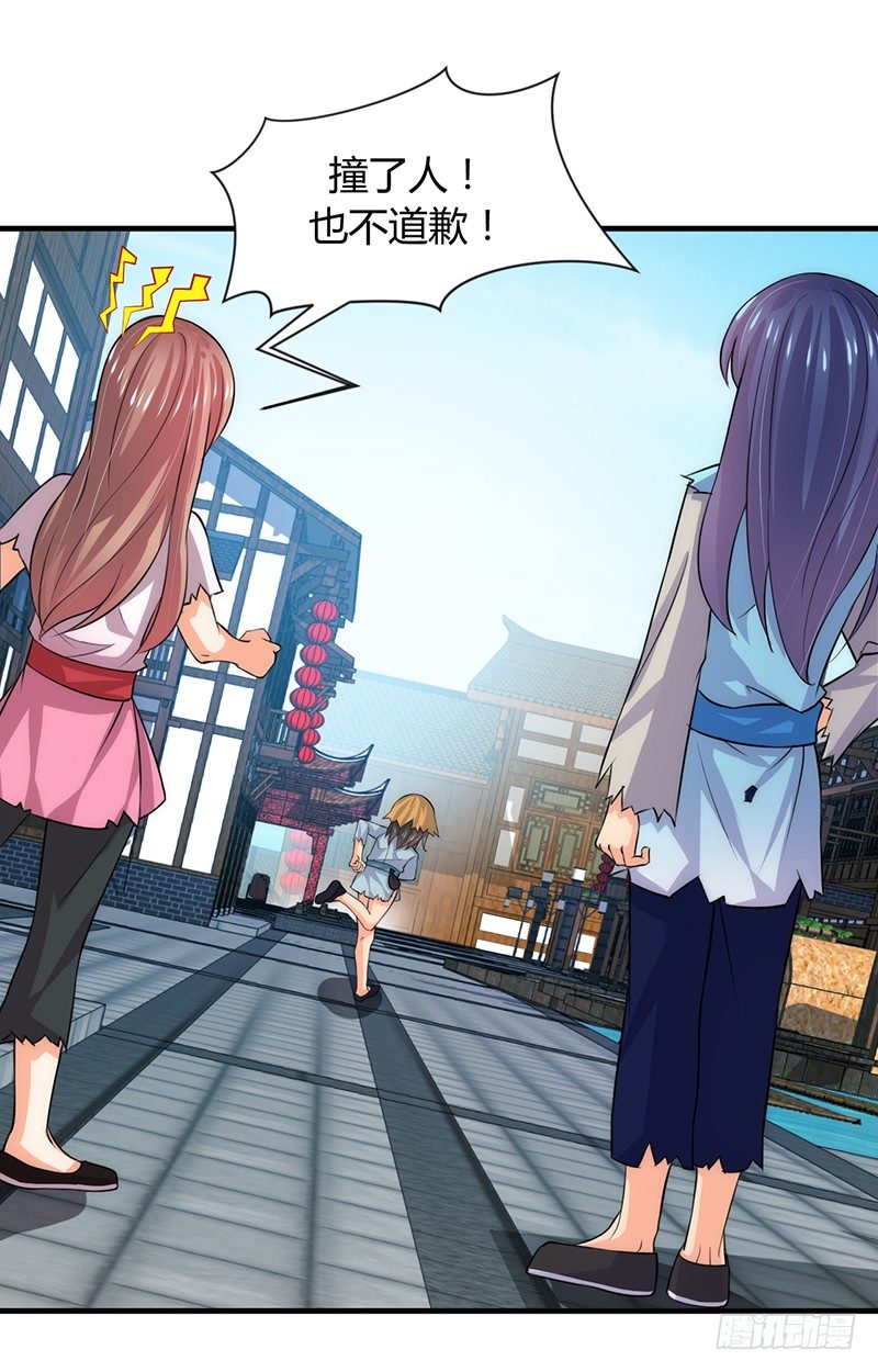《夫君有毒》第十章 线索 第9页