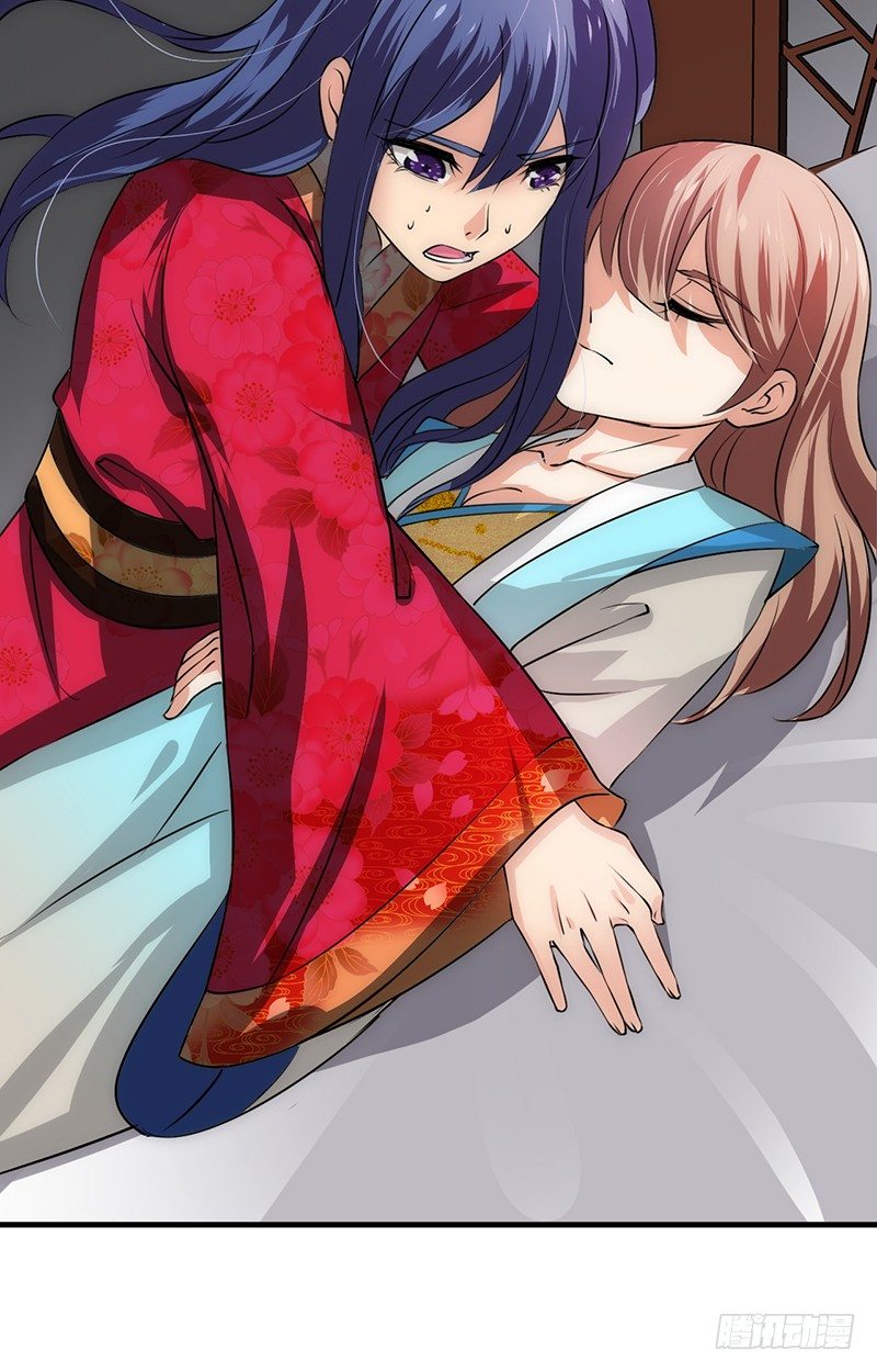 《夫君有毒》第十二章 危机 第15页