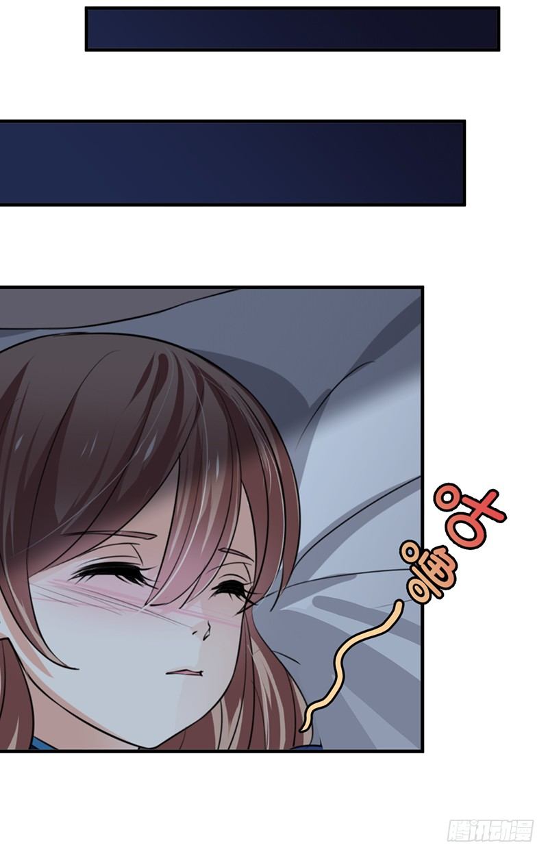 《夫君有毒》第十二章 危机 第25页