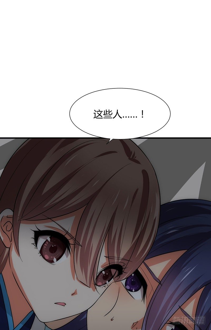 《夫君有毒》第十二章 危机 第40页