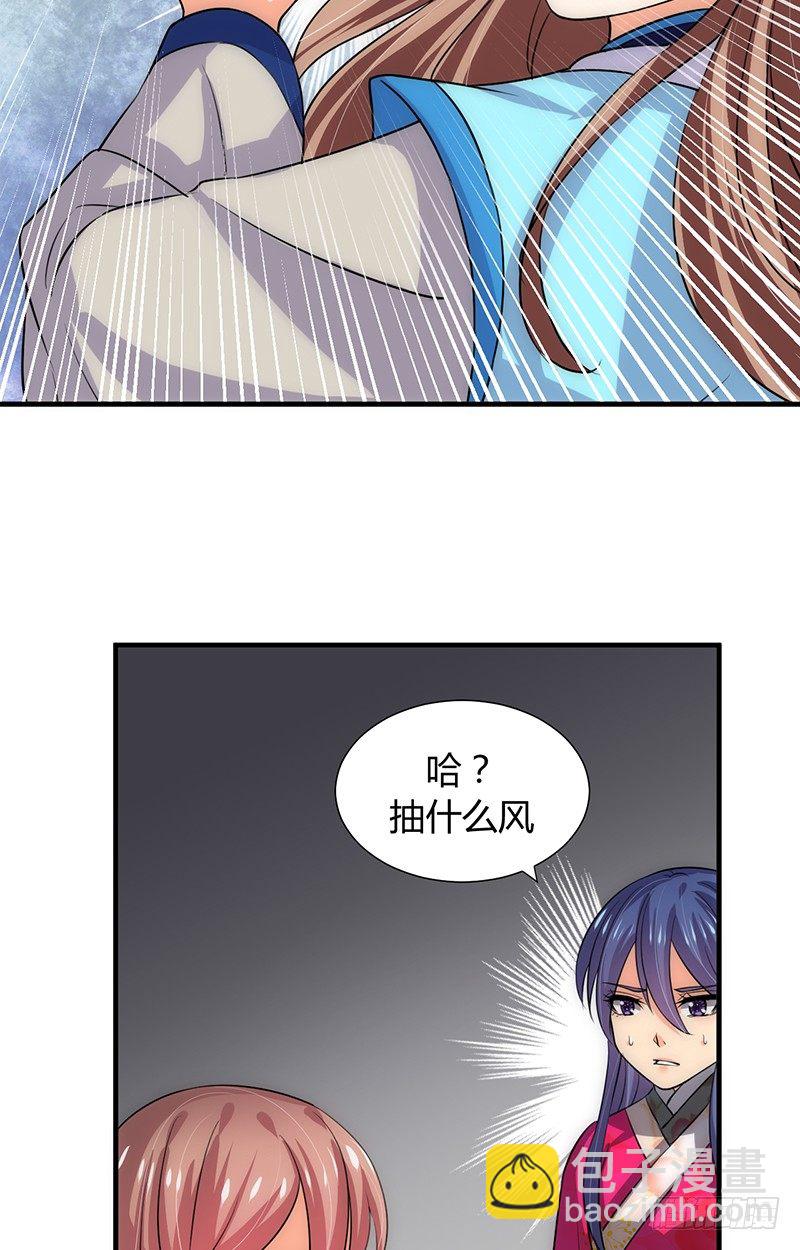 《夫君有毒》第十二章 危机 第9页